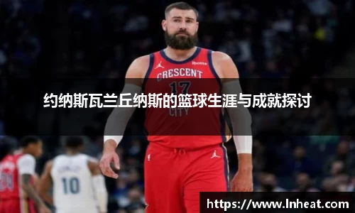 星空·综合体育中国官方网站