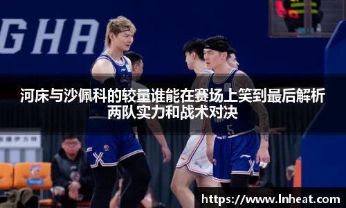 星空·综合体育中国官方网站