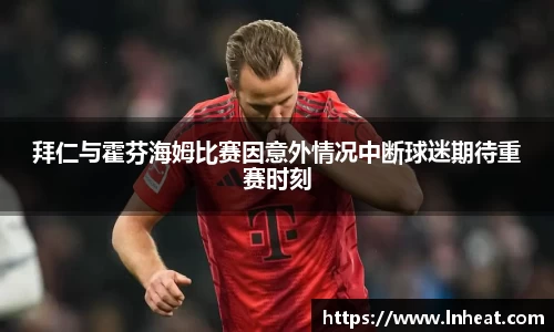 星空·综合体育中国官方网站