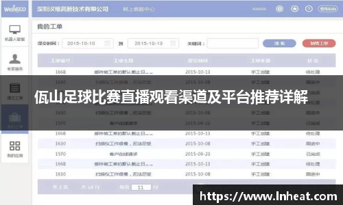 星空·综合体育中国官方网站